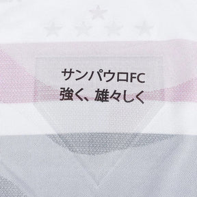Camisa São Paulo I 25/26 - Torcedor Masculina - Branca e Vermelha